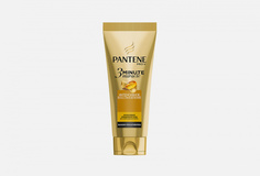 Бальзам-ополаскиватель Pantene