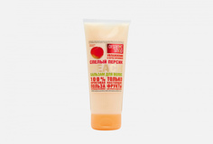Бальзам для волос Organic Shop