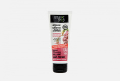 Крем для рук Organic Shop