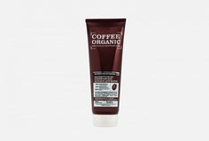 Бальзам для волос Кофейный Organic Shop