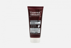 Маска для волос Кофейная Organic Shop