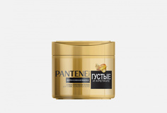 Маска для волос Pantene