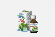 Масло косметическое Elfarma