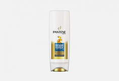 Бальзам-ополаскиватель Pantene