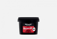 Масло для тела разглаживающее Organic Kitchen