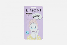 Подушечки гелевые Limoni