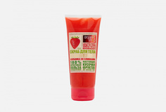 Скраб для тела Organic Shop