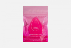 Двухсторонняя пуховка для пудры Beauty Blender