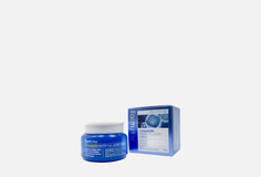 Увлажняющий крем с коллагеном Farm Stay