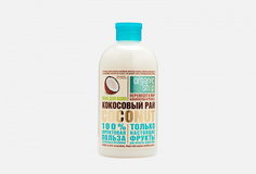 Пена для ванн Organic Shop