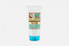 Крем для тела Organic Shop