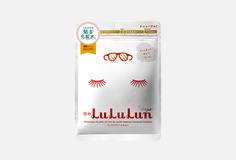 Увлажняющая тканевая маска для улучшения цвета кожи лица 7 штук Lululun