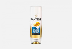 Бальзам-ополаскиватель для волос Pantene