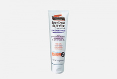 Крем детский под подгузник Aura