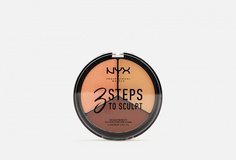 ТРОЙНАЯ ПАЛЕТКА ДЛЯ СКУЛЬПТУРИРОВАНИЯ Nyx Professional Makeup