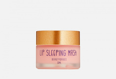 Ночная маска для губ Beauty Drugs