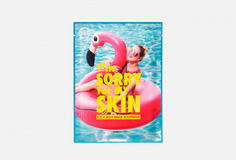 ТКАНЕВО-ГЕЛЕВАЯ S.O.S. МАСКА ПОСЛЕ СОЛНЦА IM Sorry FOR MY Skin