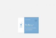 Маска для чувствительной кожи Nature Republic
