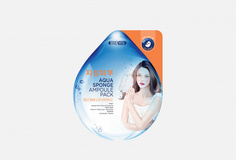 Ампульная маска-крем для жирной кожи с гиалуроновой кислотой и экстрактом белой ивы для лица, 5 штук Frienvita