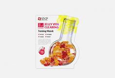 Маска для лица SNP