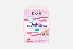 Салфетки для снятия макияжа Biore