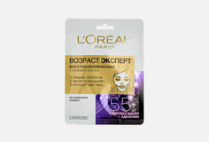 Тканевая маска LOreal Paris