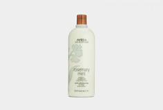 Невесомый кондиционер для волос с экстрактом розмарина и мяты Aveda