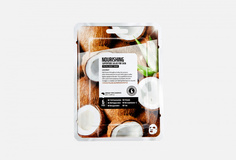 Тканевая маска Superfood