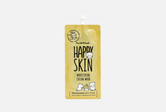 Питательная Маска с комплексом растительных масел Happy Skin