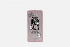Очищающая Маска с розовой глиной Happy Skin