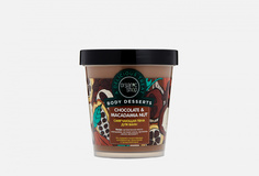 Смягчающая пена для ванн Organic Shop