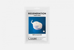 Маска тканевая восстанавливающая с бетаглюканом L’Sanic