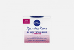 Питательный дневной крем Nivea