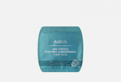 Тканевая маска, выравнивающая цвет кожи Ahava