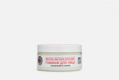 Гоммаж для лица Planeta Organica