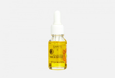 Масло для ногтей и кутикулы Sante