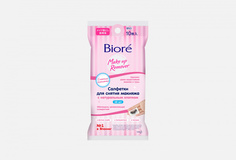 Салфетки для снятия макияжа Мини-упаковка Biore