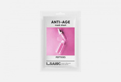 Маска тканевая антивозрастная с пептидами L’Sanic
