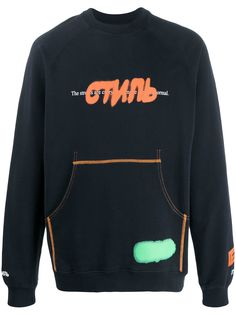 Heron Preston толстовка с логотипом