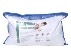 Подушка Smart Textile Прикосновение 40x60cm ST224