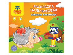 Раскраска пальчиковая Мульти-пульти Лесные животные РП_24823