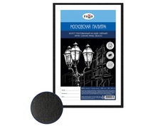 Холст на МДФ Гамма Московская палитра 20x30cm Black 060918_01 Gamma