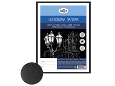 Холст на МДФ Гамма Московская палитра 30x40cm Black 060918_02 Gamma