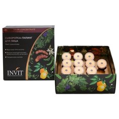 INVIT пилинг для лица Peel
