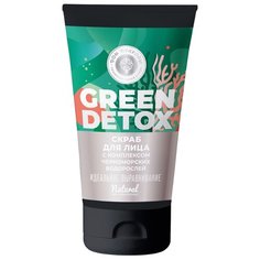 Дом Природы скраб Green Detox