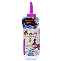 O Hanami Маска-скраб для кожи