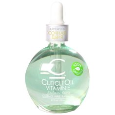 Масло CosmoLac для кутикулы