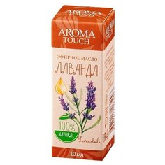 Aroma Touch эфирное масло Лаванда