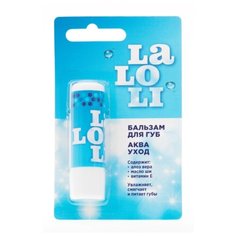 Laloli Бальзам для губ аква уход