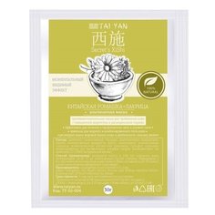 TAI YAN Альгинатная маска